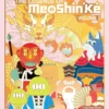 Legends of MeoShin'Ké Vol I: Illustrated Guide to Korean Monsters and Mythology