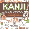 Let's Explore Kanji