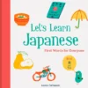 Let's Learn Japanese