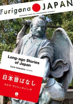 Long-ago Stories of Japan