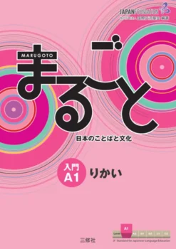 Marugoto: Japanese Language and Culture Starter A1 Rikai