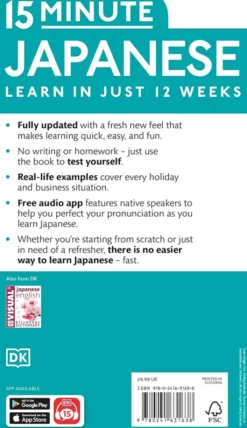 15-Minute Japanese