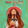 Morgana le Fay - New & Ancient Arthurian Tales