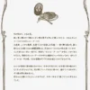 Peculiar Antique Dreamworld Illustration Card Book