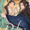Peerless 2