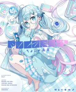 Polaris - Illustrations by Chon*