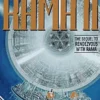 Rama II