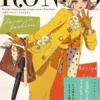 RONDO: The Ladies' Graphic Magazine - A fictional creation by Hiromi Matsuo