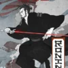 Ronin (Visions)