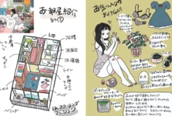 Say I Love You - mame Illustration Collection