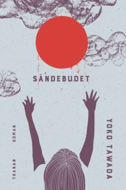 Sändebudet