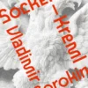 Socker-Kreml