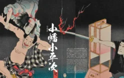 Something Wicked from Japan: Ghosts, Demons & Yokai