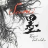 Sumi - Vagabond Art Book (Japansk)