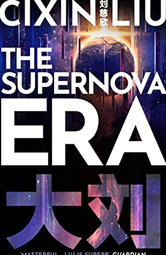 Supernova Era
