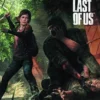 The Art of The Last of Us