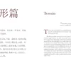 The Art of War (New translation)