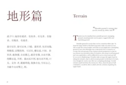 The Art of War (New translation)