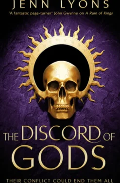 The Discord of Gods