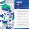 The Essential Anime Guide