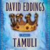 The Tamuli