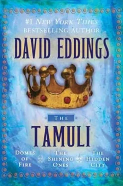 The Tamuli