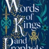 The Words of Kings and Prophets