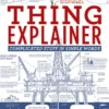 Thing Explainer