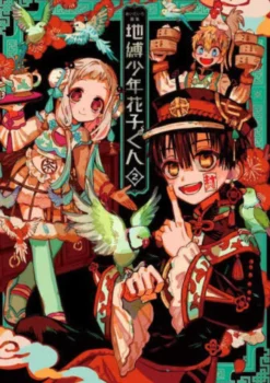 Toilet-Bound Hanako-kun Artbook 2