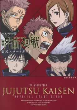 TV Anime Official Start Guide