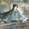 Twin Jades of Jiangdong (Novel) Vol 2