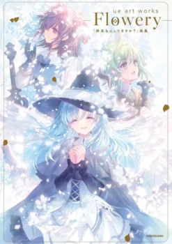 Ue Artworks - Flowery