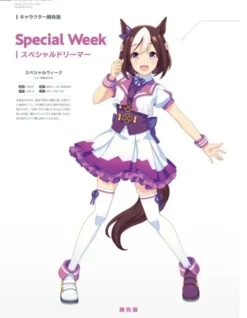 Uma Musume Pretty Derby Artworks Vol. 01