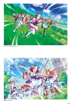 Uma Musume Pretty Derby Artworks Vol. 01