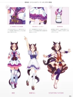 Uma Musume Pretty Derby Artworks Vol. 01