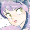 Urusei Yatsura Official Fan Book - Dancing Star