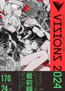VISIONS 2024 Illustrators Book