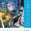 VISIONS 2025 Illustrators Book