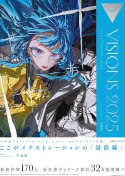 VISIONS 2025 Illustrators Book