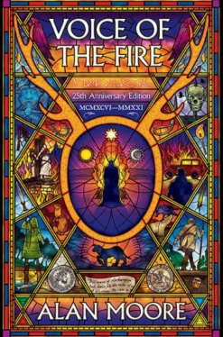 Voice of the Fire