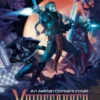 Voidscarred