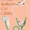 Welcome to the Kokoro Cat Clinic